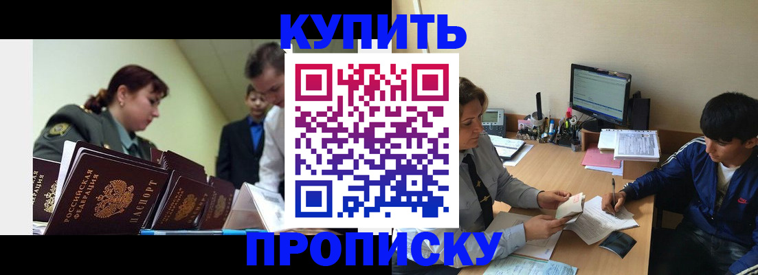 пропишу в квартире в Великих Луках